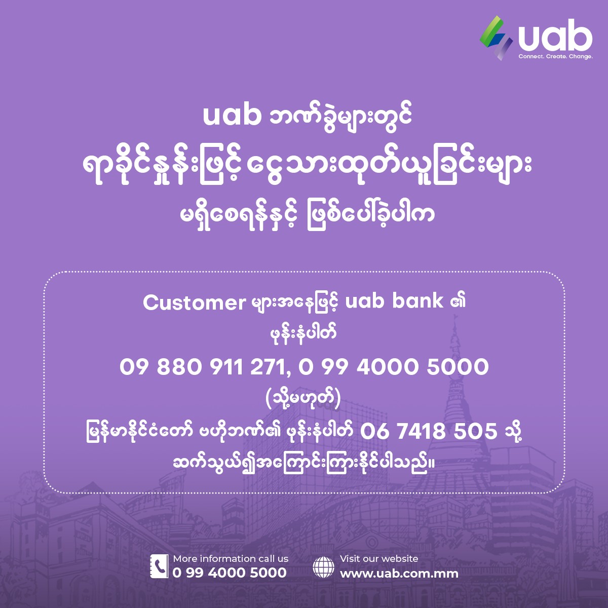 Home uab bank