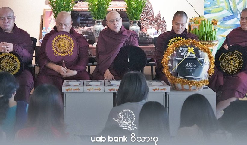 Donation feature image