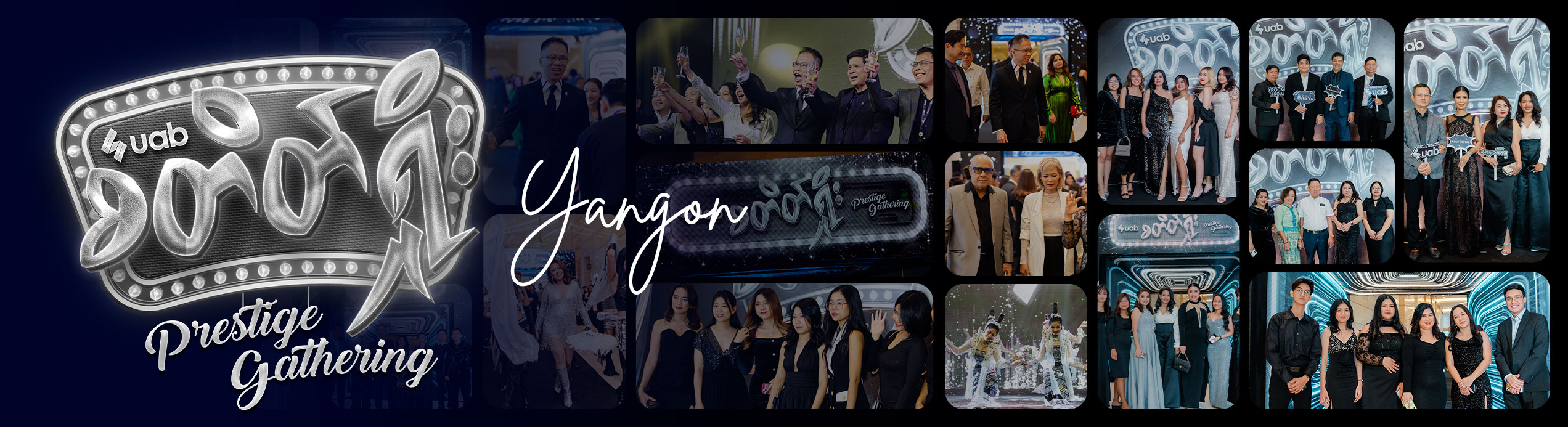 2024 Banner