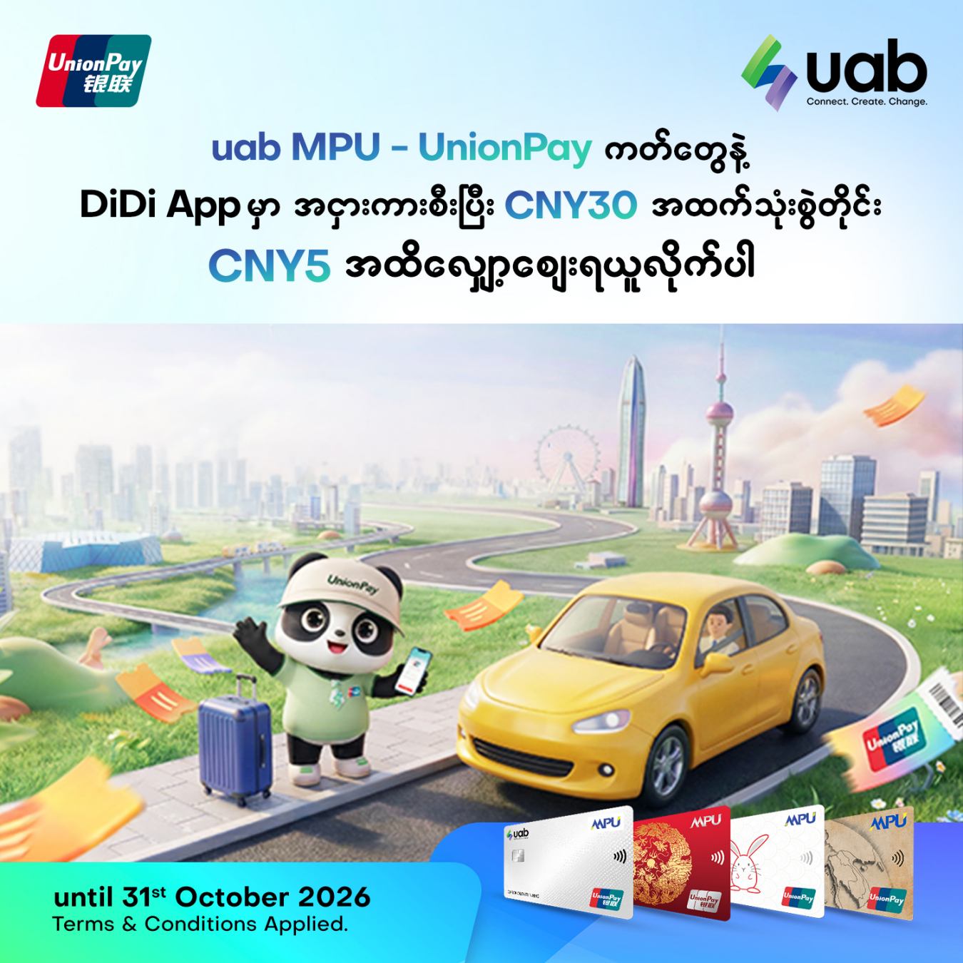 CNY5 Off Rides (Min CNY30)