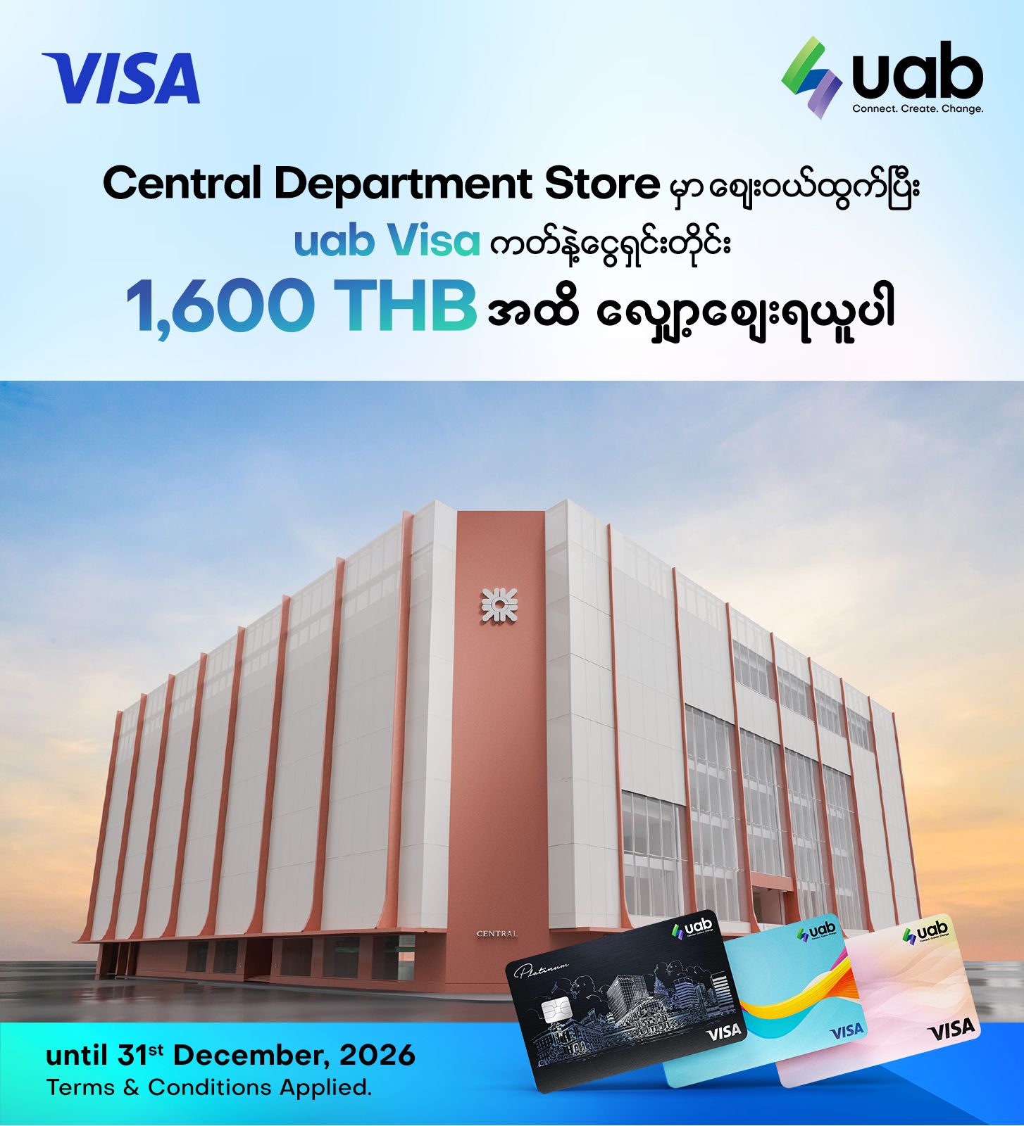 Central Department Store