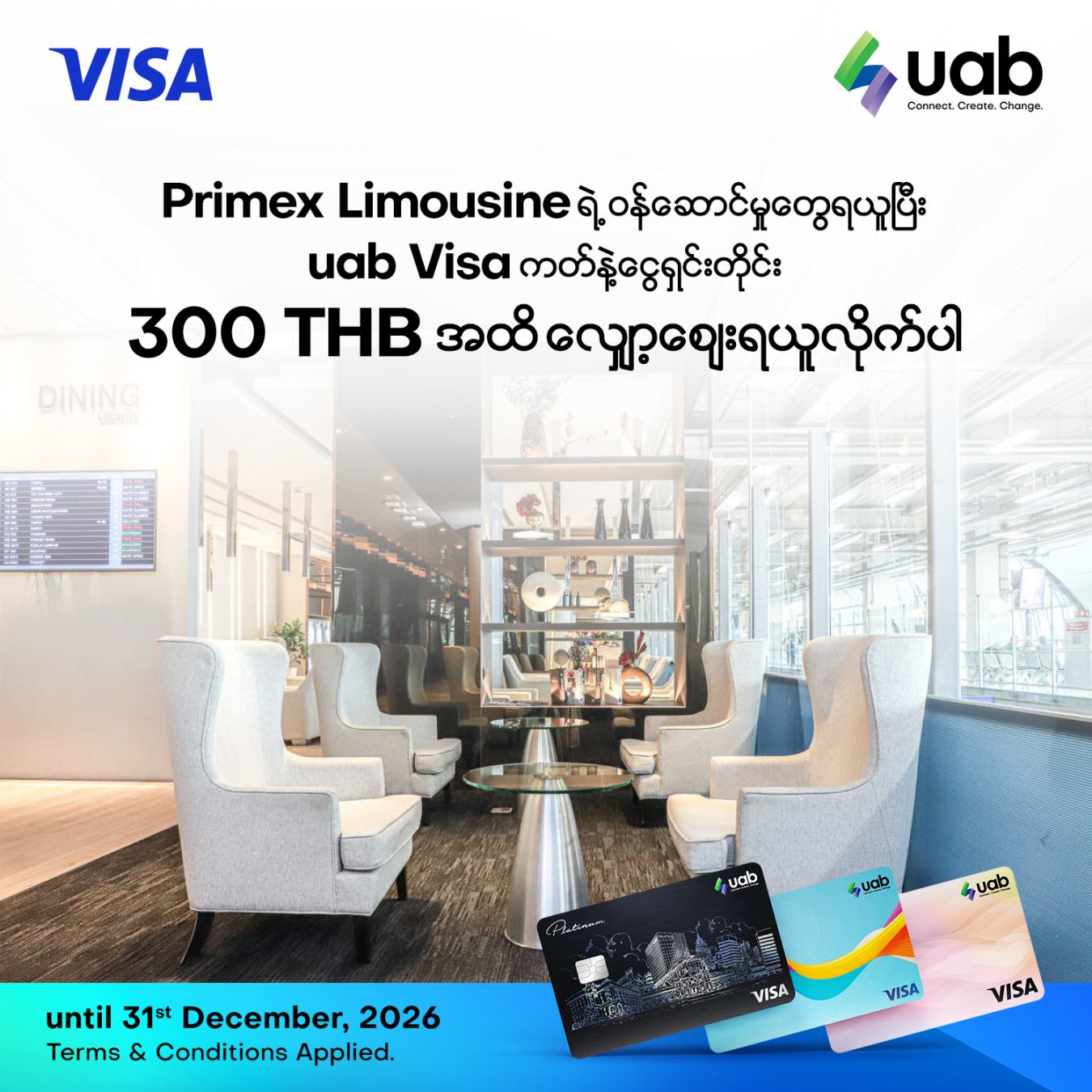 Primex Airport Service