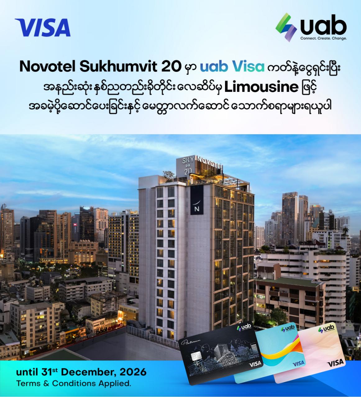 Novotel Sukhumvit