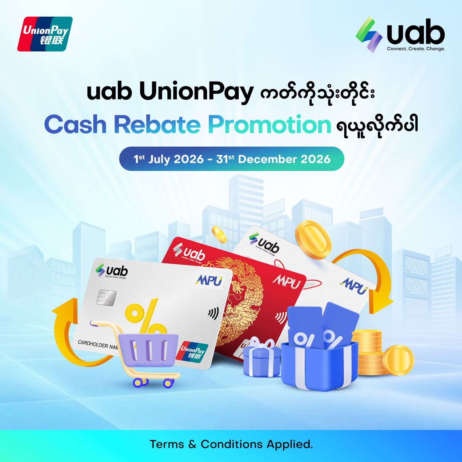 Cash Rebate Promotion